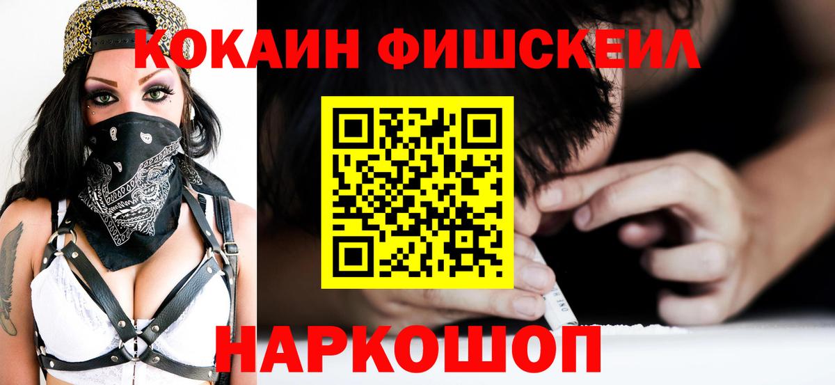 Кокаин 98%  Кокаин Боливия  Вход с VPN  Углич 