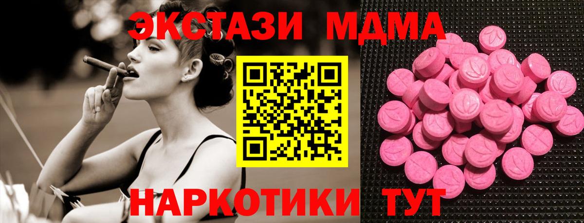 ЭКСТАЗИ VHQ Углич