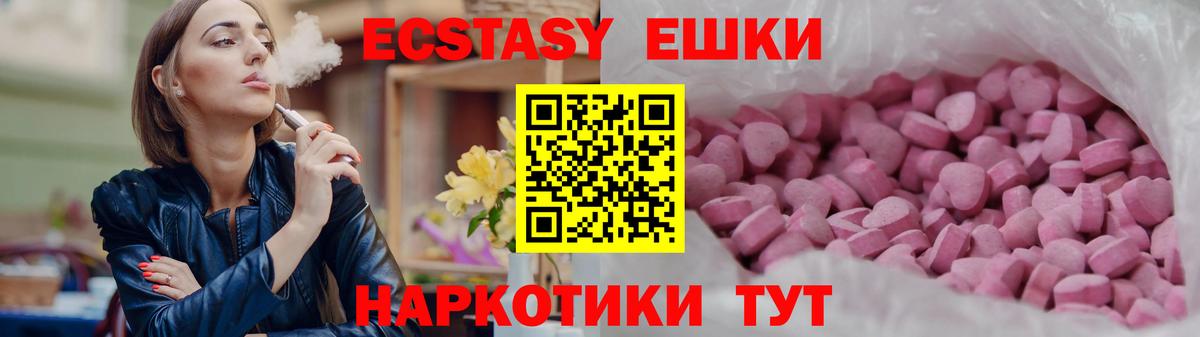 Углич  ЭКСТАЗИ Дубай  Ecstasy бентли  Экстази  Вход с VPN 