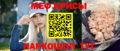 альфа пвп Кумертау