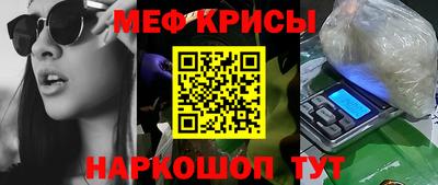 альфа пвп Кумертау
