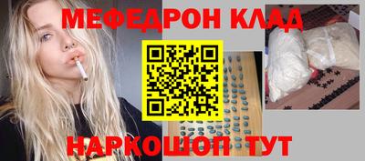 альфа пвп Кумертау