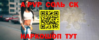 альфа пвп Кумертау