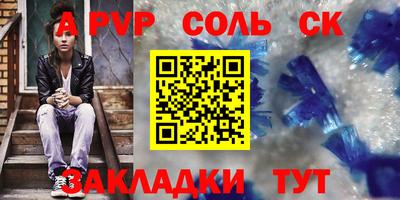 стафф Кулебаки