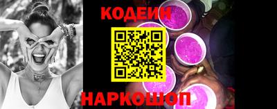 ГАЛЛЮЦИНОГЕННЫЕ ГРИБЫ Кунгур