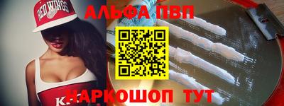 стафф Кулебаки