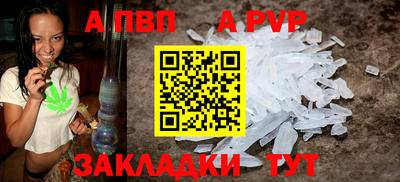 стафф Кулебаки