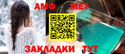 стафф Кулебаки