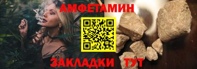 стафф Кулебаки