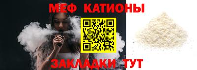 стафф Кулебаки