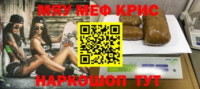 альфа пвп Кумертау