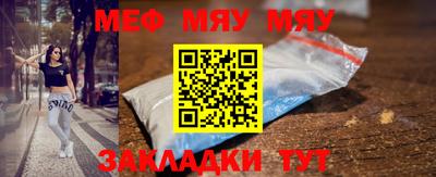 альфа пвп Кумертау