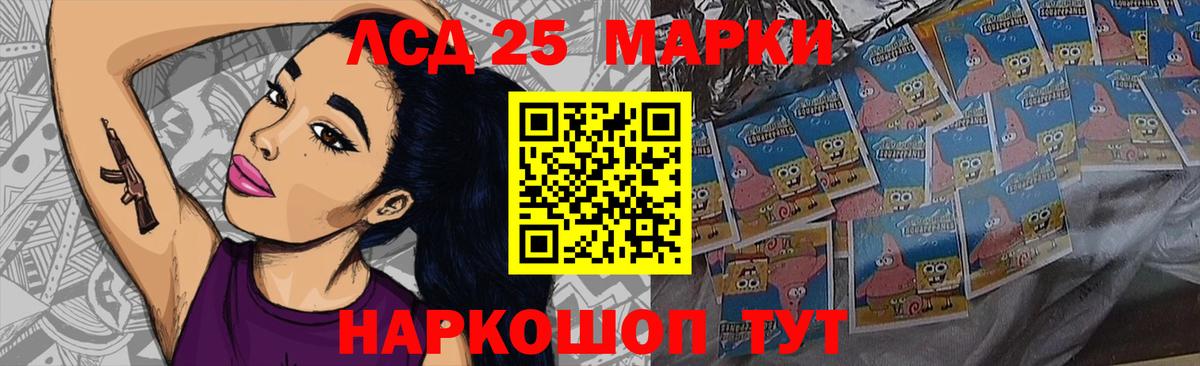 LSD-25 экстази ecstasy Углич
