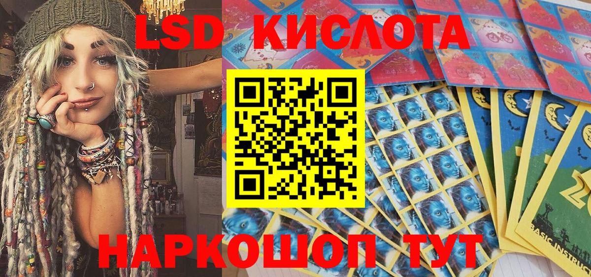 Наркотические марки 1500мкг Углич