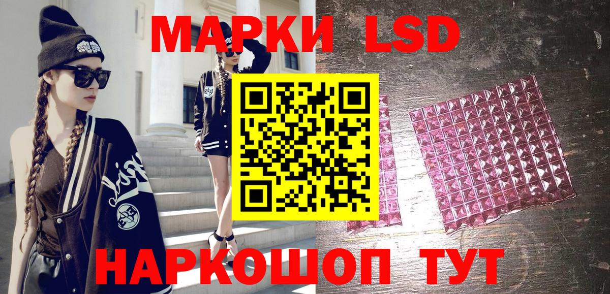 Марки 25I-NBOMe 1,8мг  Вход с VPN  Углич 