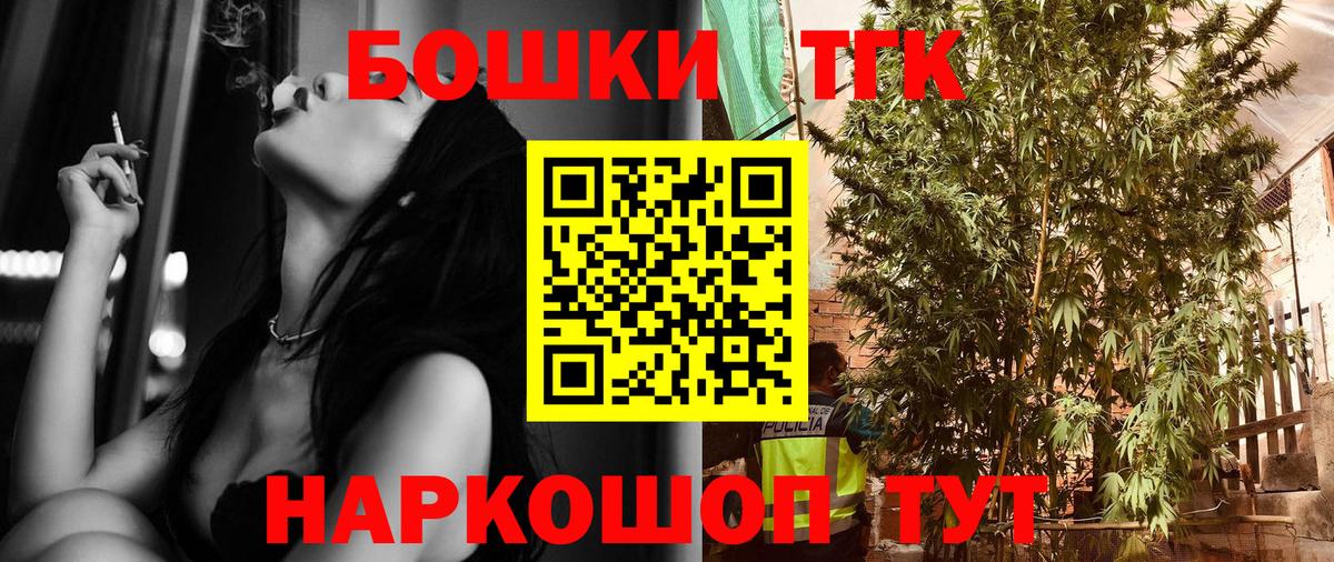 Марихуана ГИДРОПОН Углич